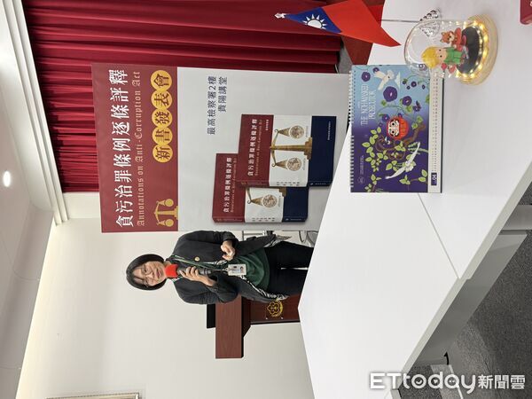 ▲最高檢察署12日舉行《貪污治罪條例逐條評釋》新書發表會。(圖/最高檢察署提供)