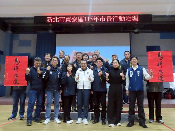 ▲新北貢寮、雙溪行動治理座談。(圖/新北市民政局提供)