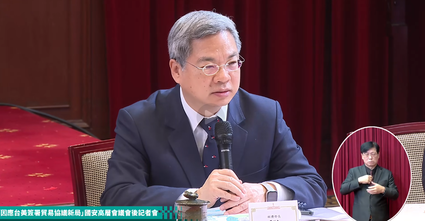 ▲經濟部長龔明鑫。(圖/翻攝直播)