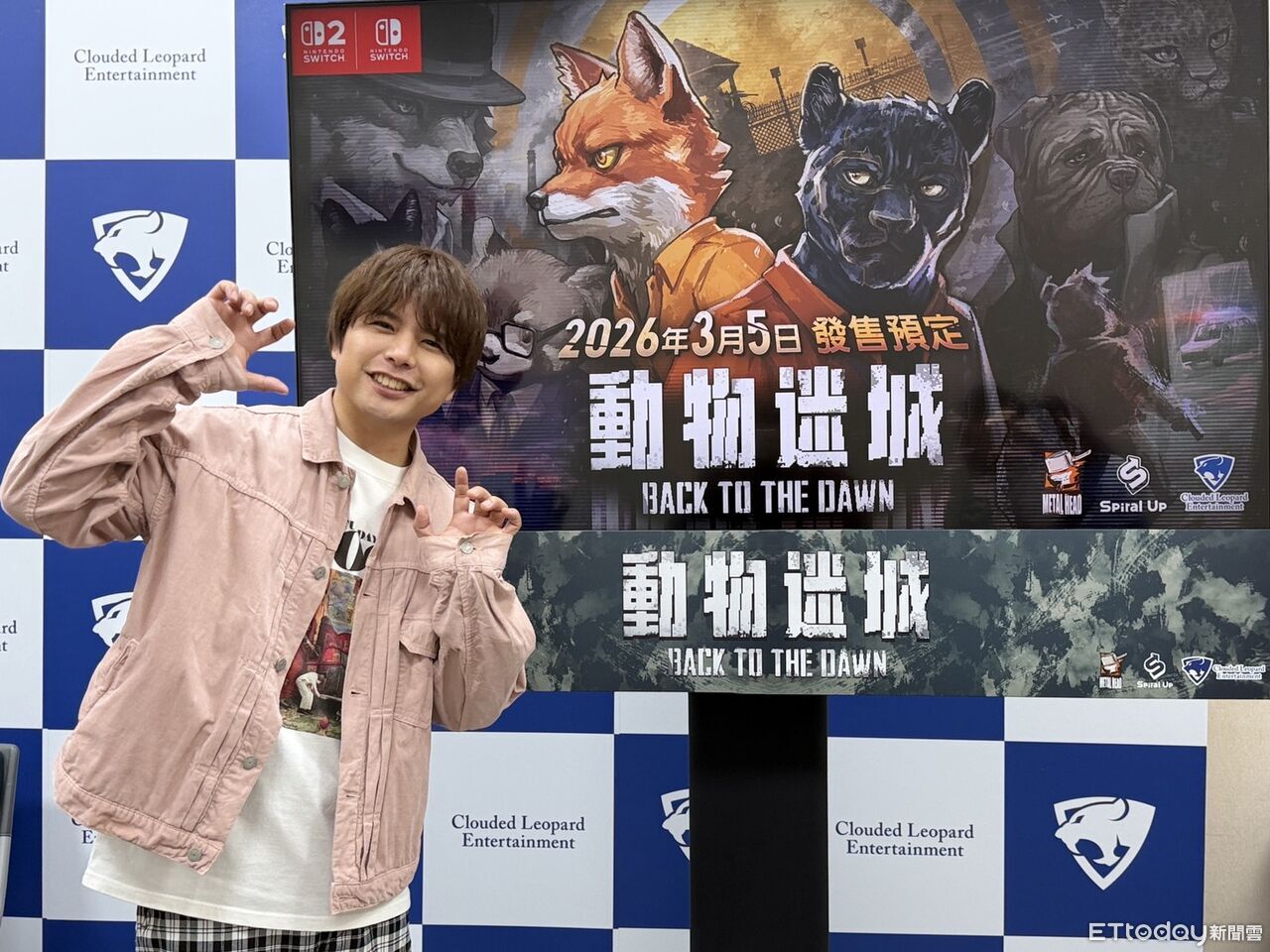 ▲▼ 動物迷城 。(圖/記者蘇晟彥攝)