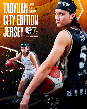 ▲台啤雲豹推出城市版球衣。(圖/台啤永豐雲豹提供)