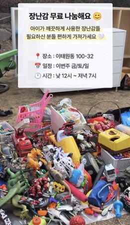 ▲▼ 剛被判刑又惹議!黃正音免費送玩具「堆得像垃圾」 遭韓網炎上狂罵。(圖/翻攝自黃正音IG)