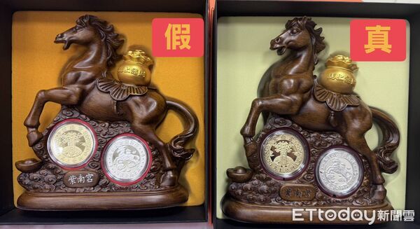 ▲▼南投紫南宮馬年假錢母。(圖/記者高堂堯翻攝)