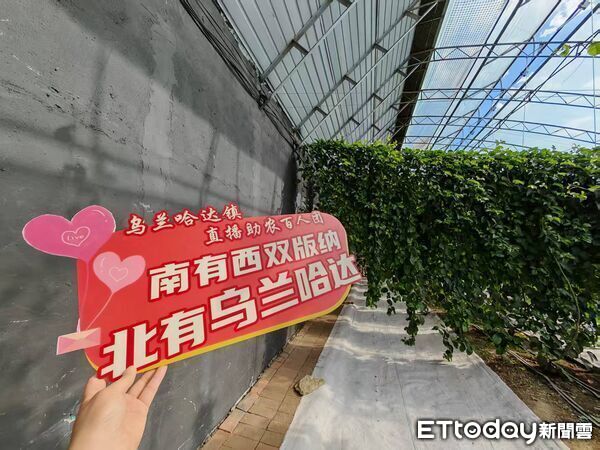 ▲▼ 內蒙留稿、2026 。(圖/記者任以芳攝)