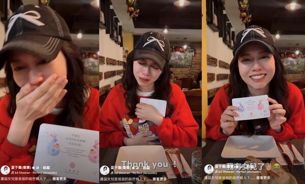 ▲▼夏于喬。(圖/翻攝自FACEBOOK/夏于喬(喬喬))