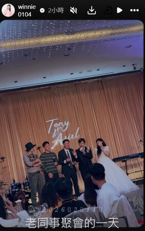 ▲▼5566合體。(圖/翻攝自何妤玟IG)