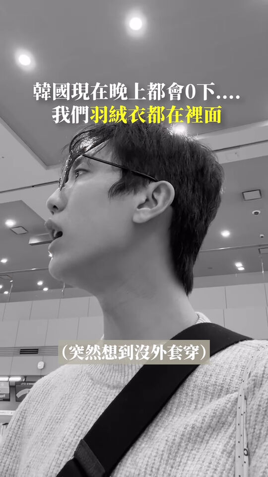 ▲▼卡特。(圖/翻攝自Instagram/kart_wang)