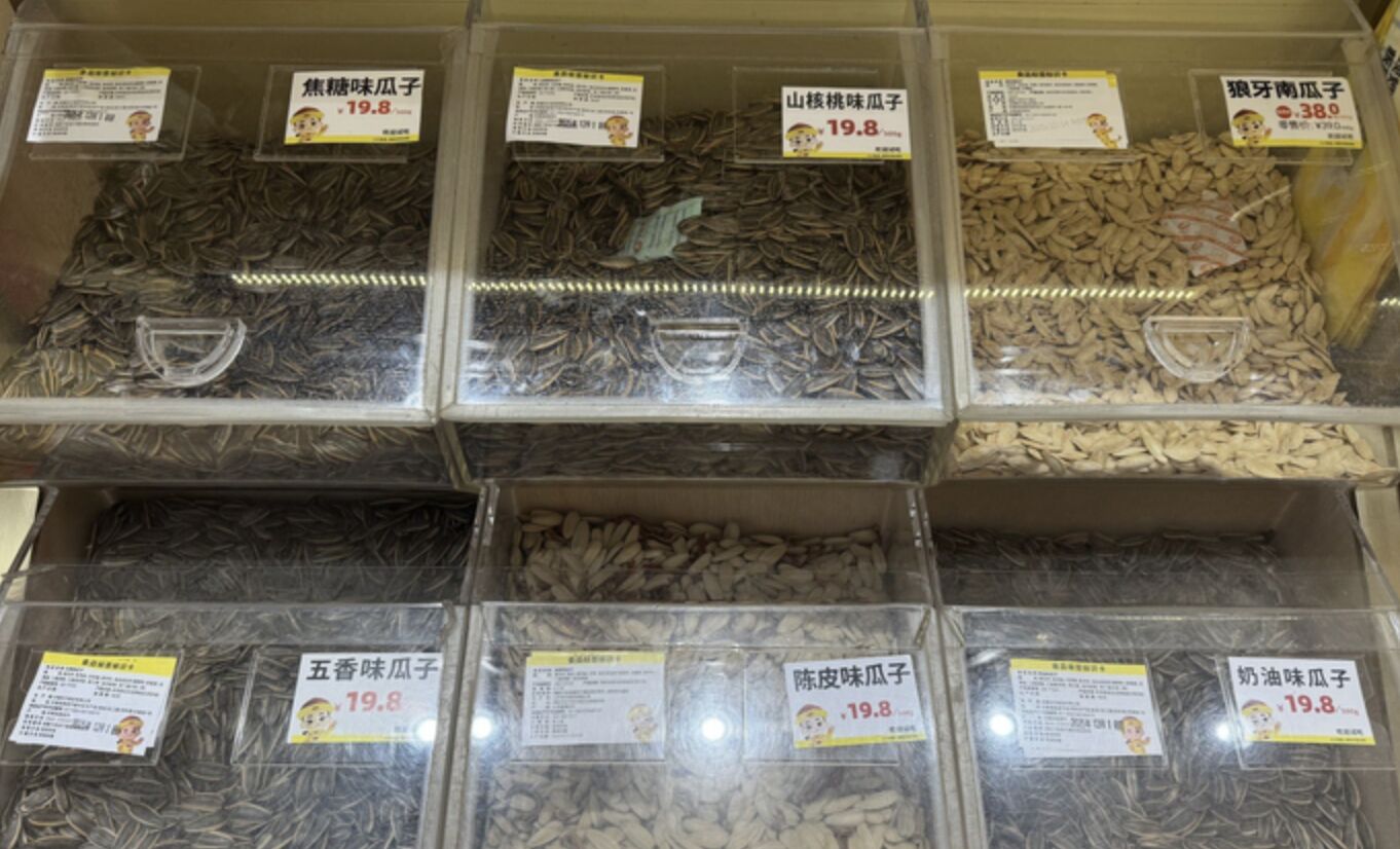 ▲商場內販售的瓜子果仁等春節應景商品。(圖/翻攝川觀新聞)