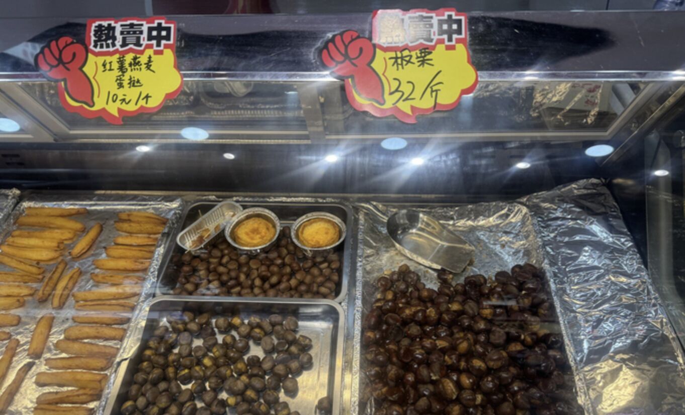 ▲商場內販售的瓜子果仁等春節應景商品。(圖/翻攝川觀新聞)