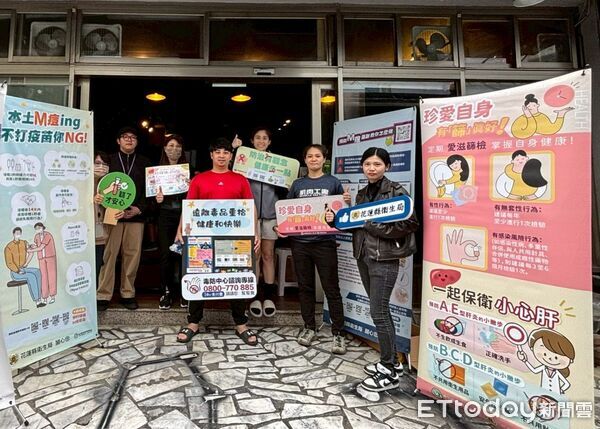 ▲▼西洋情人節及春節假期到來,花蓮衛生局提醒民眾,享受親密互動與團聚歡樂之餘,也要守護彼此健康。(圖/花蓮衛生局提供,下同)