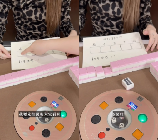 ▲▼陳華邀母「麻將抽紅包」開獎大失血。(圖/翻攝自Instagram/hua0826)