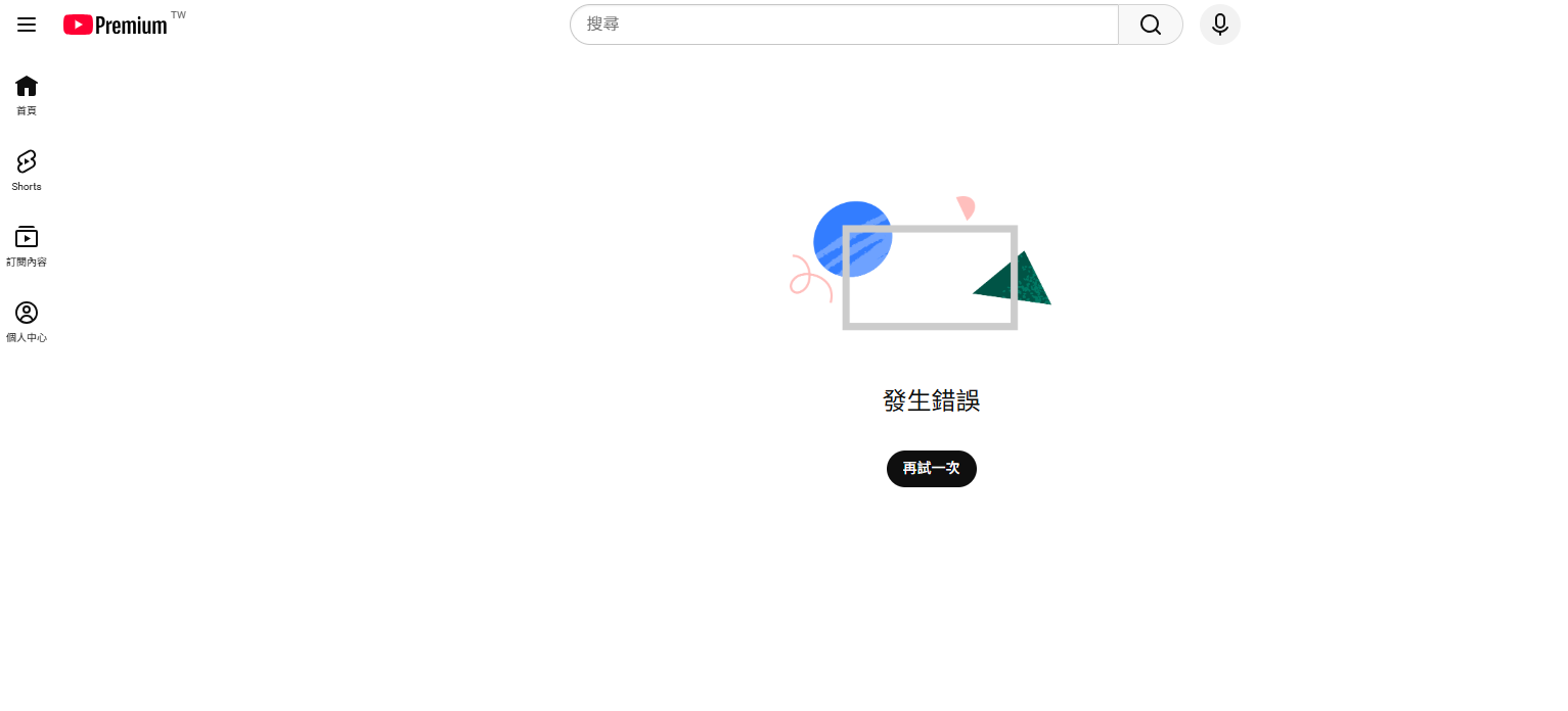 ▲▼ 。(圖/記者施怡妏攝)