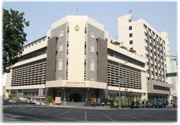 高雄一名警官怒控遭偵查隊長撤銷休假、監控行蹤、硬調內勤。(翻攝高雄市警察局官網)