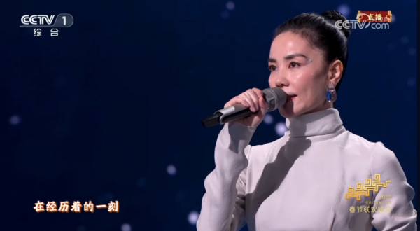▲▼王菲。(圖/翻攝自YouTube/CCTV春晚)