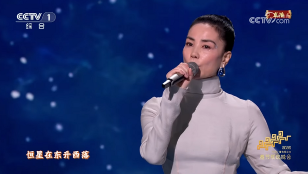 ▲▼王菲。(圖/翻攝自YouTube/CCTV春晚)