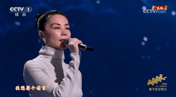 ▲▼王菲。(圖/翻攝自YouTube/CCTV春晚)