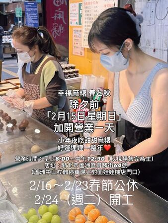 ▲▼ 。(圖/翻攝臉書)