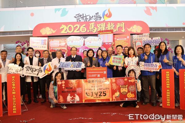 ▲春節前夕醫療整備完成,雲林整合診所與藥局量能守護民眾健康。(圖/記者游瓊華翻攝)