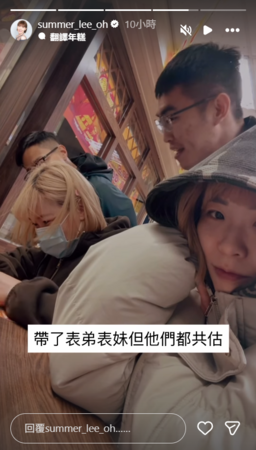 ▲▼李懿。(圖/翻攝自Instagram/summer_lee_oh)