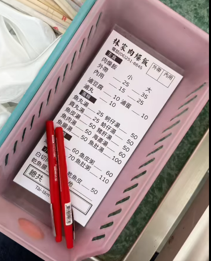 ▲復活後的林家肉燥飯漲價了。(圖/取自林家肉燥飯臉書)