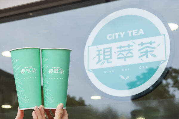 ▲▼超商開工日優惠,7-11現萃茶優惠。(圖/業者提供)