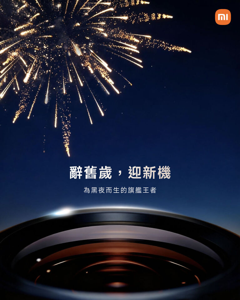 收購手機