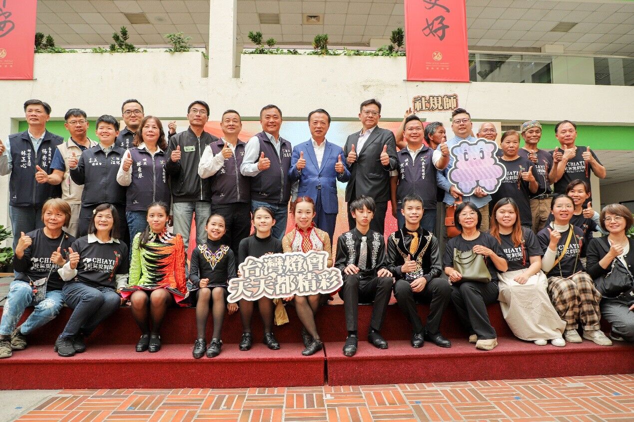 2026台灣燈會16大在地燈區、12大必看亮點正式揭曉(圖/嘉義縣政府提供)