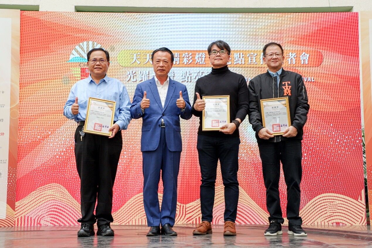 2026台灣燈會16大在地燈區、12大必看亮點正式揭曉(圖/嘉義縣政府提供)