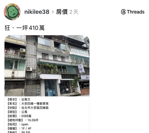 ▲▼ 。(AI協作圖/記者項瀚製作,經編輯審核)