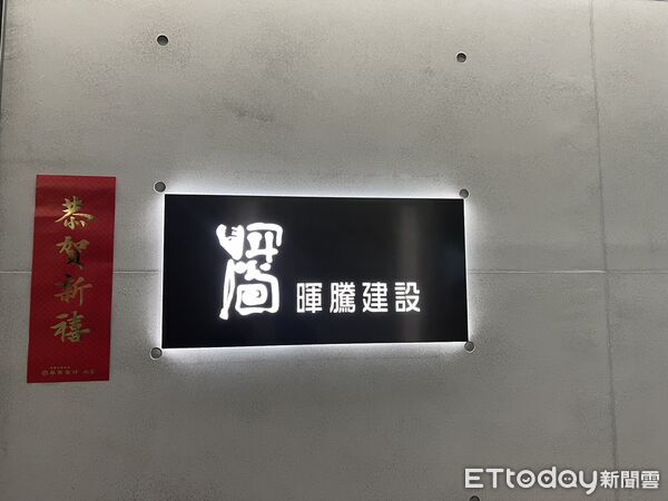 ▲▼ 。(圖/記者項瀚攝)