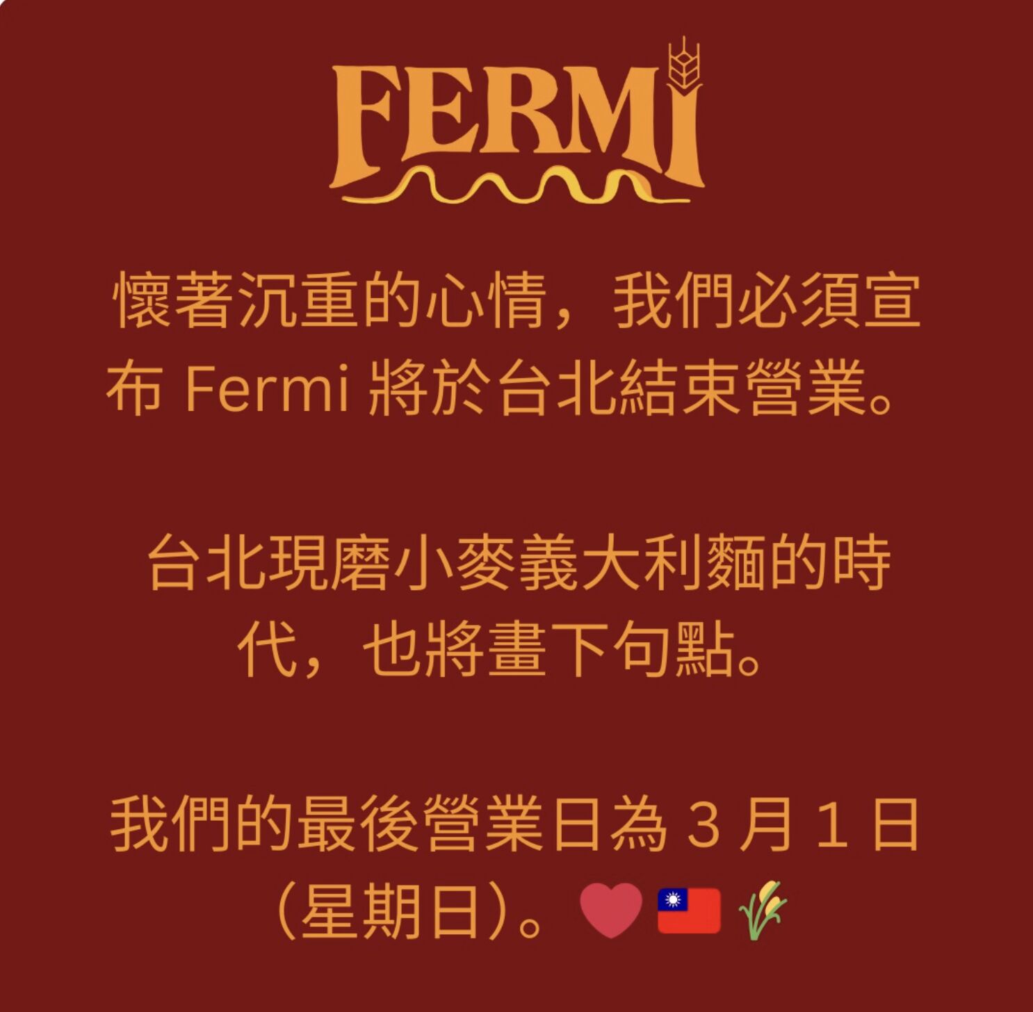▲Fermi Pasta。(圖/翻攝自Fermi Pasta ig)