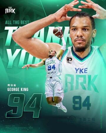 ▲洋基工程宣布釋出喬治金。(圖/洋基工程提供)