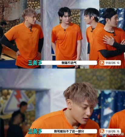 ▲黃子韜錄影到一半身體不適。(圖/翻攝自微博)