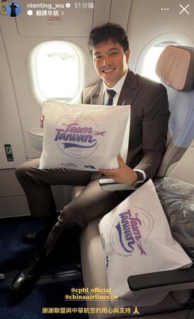 ▲。(圖/取自吳念庭IG、陳冠宇IG、吉力吉撈.鞏冠IG)