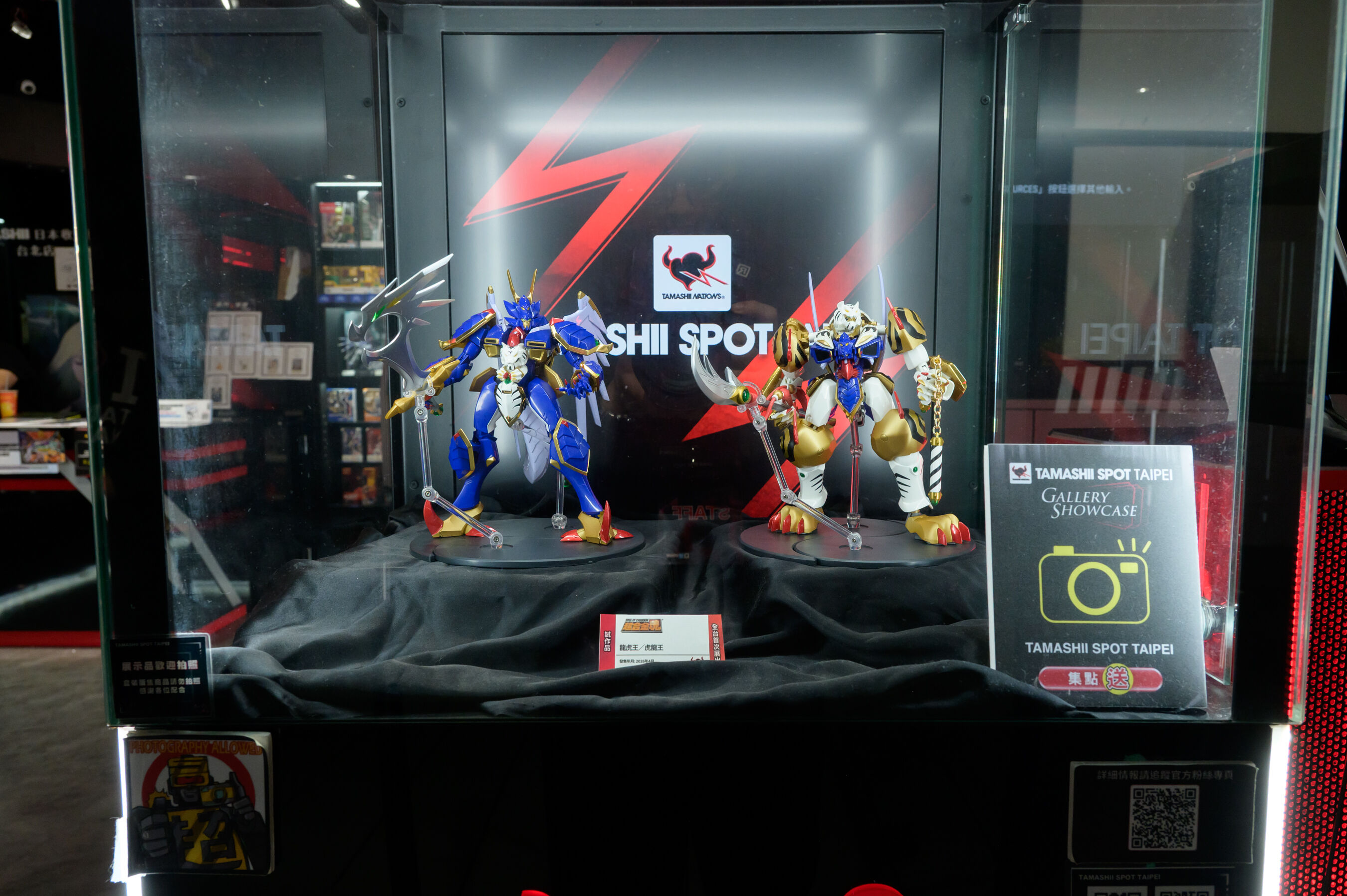 ▲▼萬代。(圖/翻攝自廠商提供)