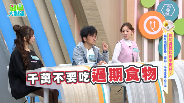 ▲▼唐從聖。(圖/翻攝自YouTube/醫學大聯盟)