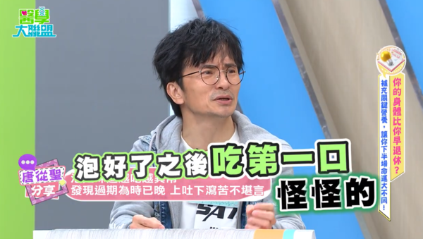 ▲▼唐從聖。(圖/翻攝自YouTube/醫學大聯盟)