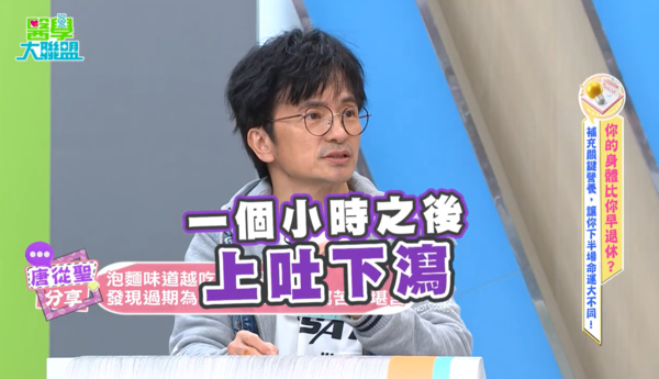 ▲▼唐從聖。(圖/翻攝自YouTube/醫學大聯盟)