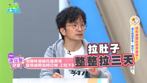 ▲▼唐從聖。(圖/翻攝自YouTube/醫學大聯盟)