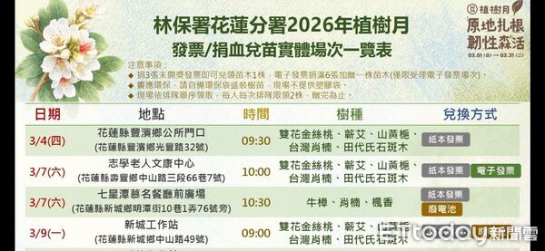 ▲▼ 。(圖/記者王兆麟攝)