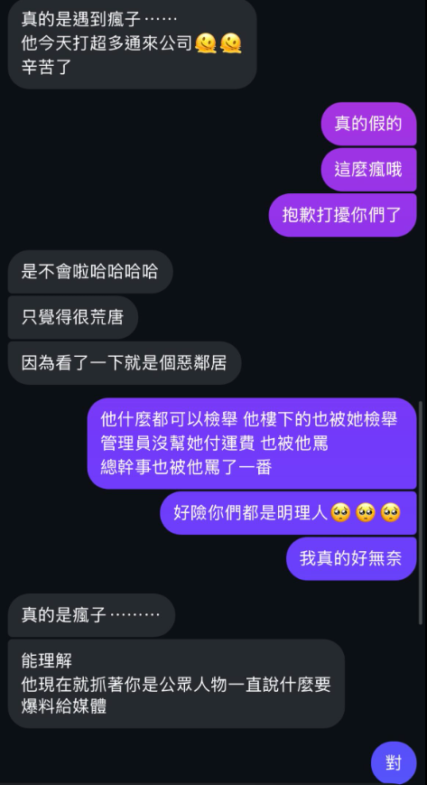 ▲▼琳妲遭控「半夜狂敲擾民」鄰居投訴球團 她崩潰求助。(圖/翻攝自Threads/linda831212)