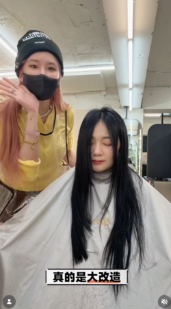 ▲▼丫頭。(圖/翻攝自Instagram/miyake.mpalace)