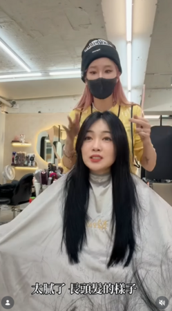 ▲▼丫頭。(圖/翻攝自Instagram/miyake.mpalace)