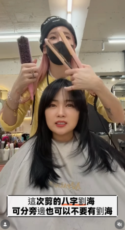 ▲▼丫頭。(圖/翻攝自Instagram/miyake.mpalace)