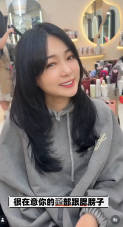 ▲▼丫頭。(圖/翻攝自Instagram/miyake.mpalace)