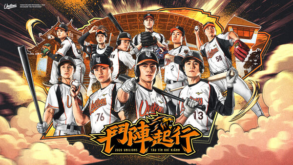 ▲統一獅。(圖/統一獅提供)