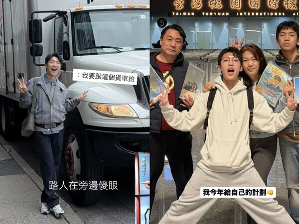 ▲▼卡特前往加拿大生活。(圖/翻攝自卡特 IG)