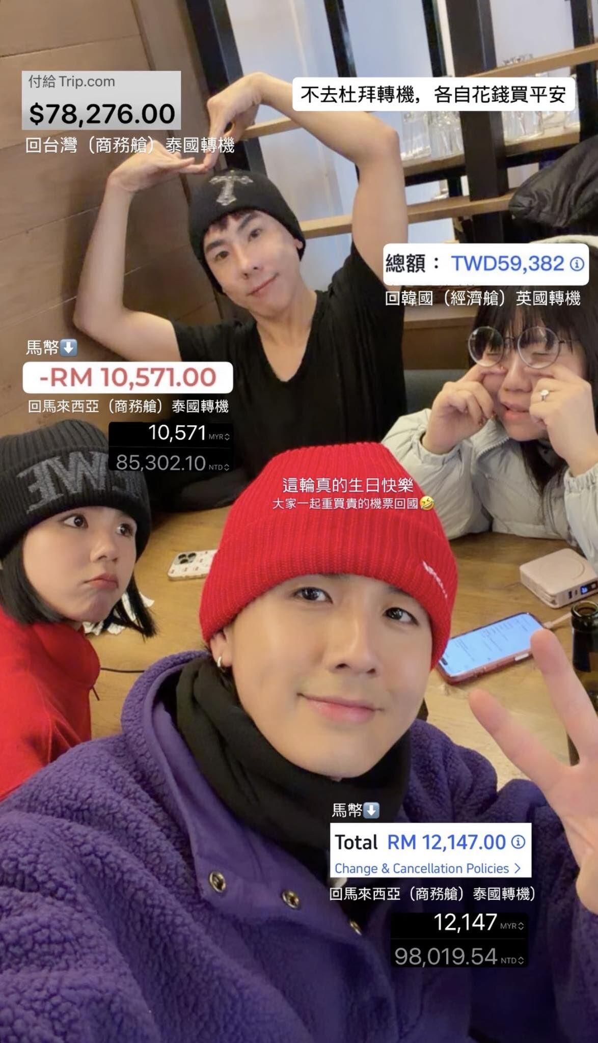 ▲▼林進取消杜拜轉機!砸重金重買機票返台。(圖/翻攝自IG)