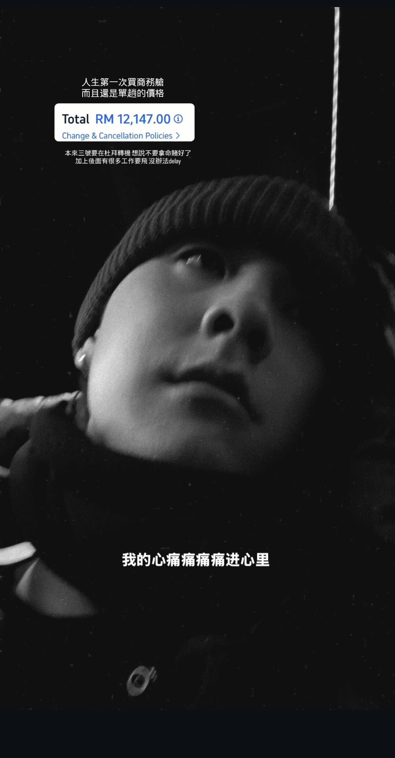 ▲▼林進取消杜拜轉機!砸重金重買機票返台。(圖/翻攝自IG)