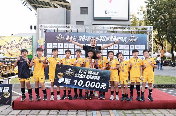 ▲2026健身工廠盃少年足球菁英賽圓滿落幕。(圖/健身工廠提供)